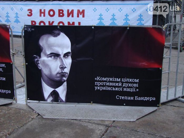 У центрі Житомира з