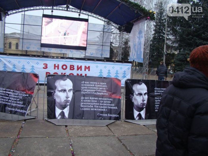 У центрі Житомира з
