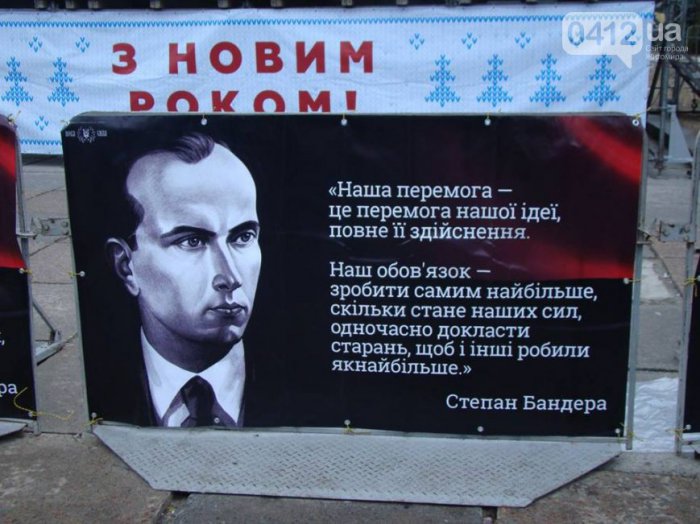 У центрі Житомира з