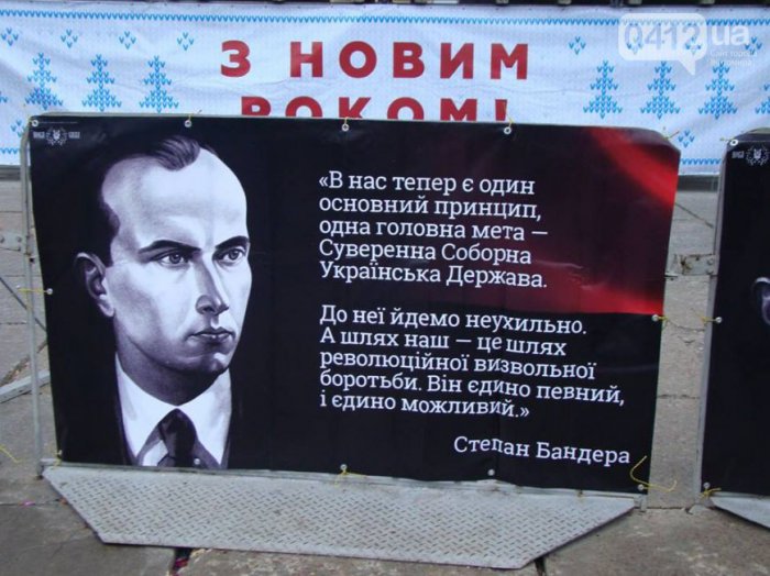 У центрі Житомира з