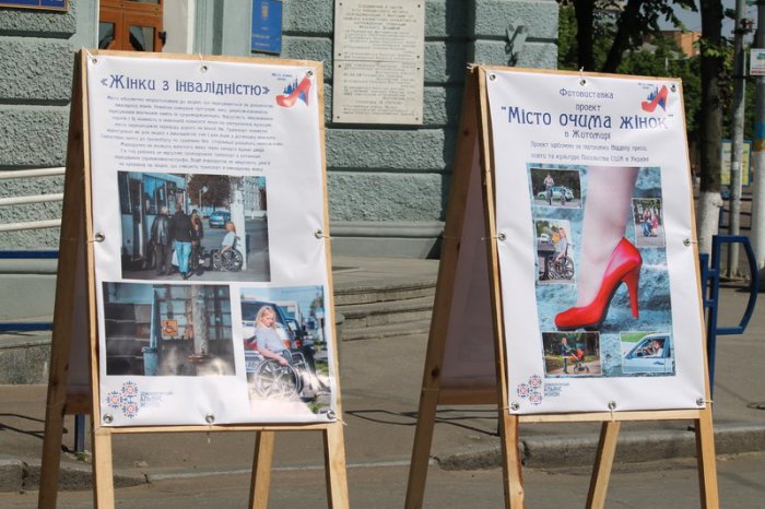 Проблеми Житомира очима жінок