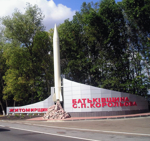 Житомирщина опустилася до рівня Донецької та Луганської областей Житомирщина опустилася до рівня Донецької та Луганської областей