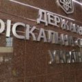 Житомирські податківці викрили 56 конвертаційних центрів