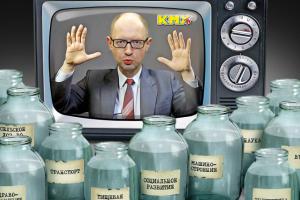 Социальные стандарты украинцев. Хроники новогоднего обрезания Социальные стандарты украинцев. Хроники новогоднего обрезания