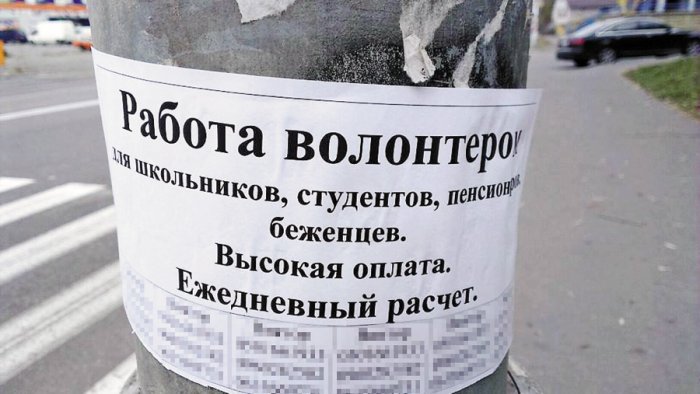 Чому волонтери не захищають маленького українця?