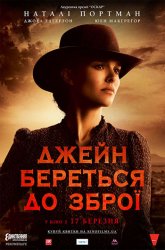 Розклад сеансів фільмів кінотеатру «Україна» з 17/03/16 по 24/03/16