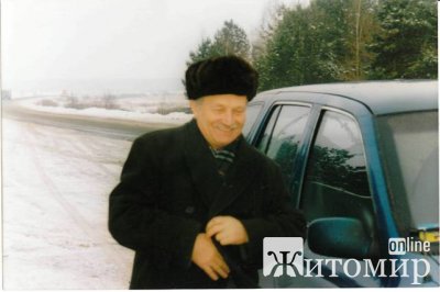 Пам’яті В