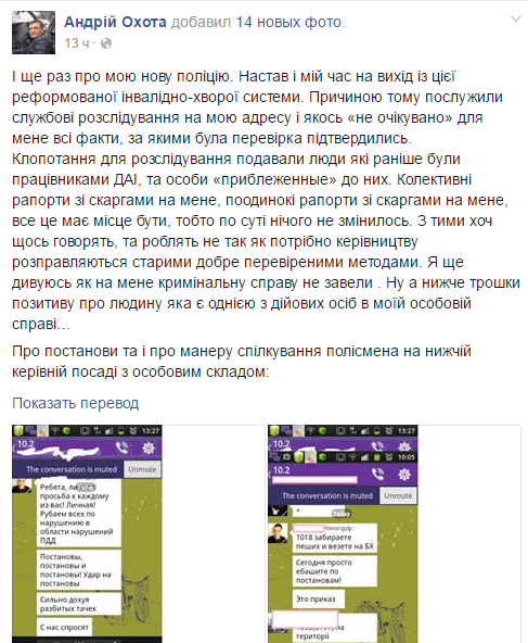 Поліцаї на всю штрафують водіїв, бо мають відшкодувати гроші за побиті нові іномарки? Поліцаї на всю штрафують водіїв, бо мають відшкодувати гроші за побиті нові іномарки?