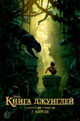 Розклад сеансів фільмів кінотеатру «Україна» з 07/04/16 по 14/04/16
