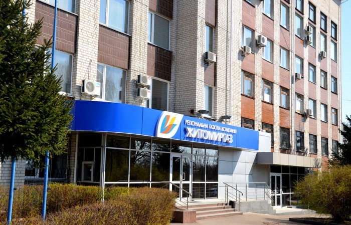 Під «Житомиргазом» відбудеться пікет