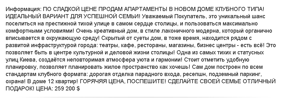 Як живуть наші борці з корупцією або квартири, авто і гроші Сергія Лещенка Як живуть наші борці з корупцією або квартири, авто і гроші Сергія Лещенка