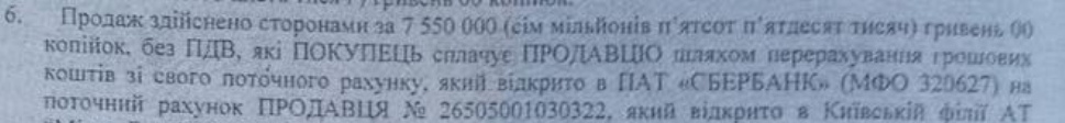 Як живуть наші борці з корупцією або квартири, авто і гроші Сергія Лещенка Як живуть наші борці з корупцією або квартири, авто і гроші Сергія Лещенка