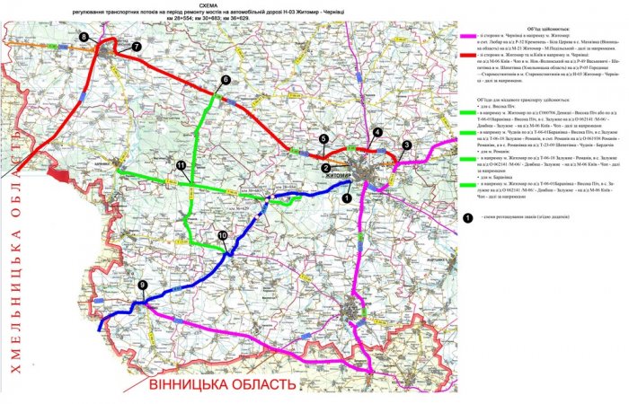На автодорозі Житомир-Чернівці від сьогодні перекриють рух