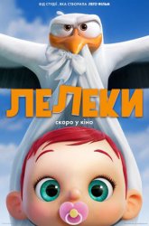 Розклад сеансів фільмів кінотеатру «Україна» з 29/09/16 по 05/10/16
