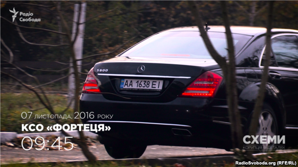 «Фортеця» для Авакова (розслідування) «Фортеця» для Авакова (розслідування)