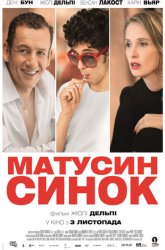 Розклад сеансів фільмів кінотеатру «Україна» з 03/11/16 по 09/11/16