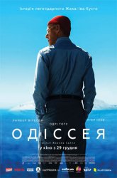 Розклад сеансів фільмів кінотеатру «Україна» з 05/01/17 по 11/01/17