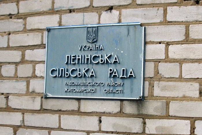Жительница Радомышльского района устроила своим коровам голодомор и холокост вместе взятые
