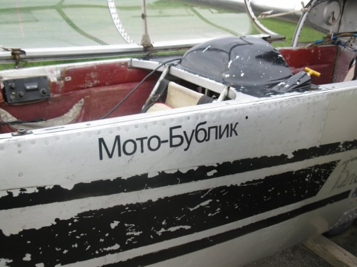 В Житомире на мотопланере поднялся в воздух экипаж из двух человек общим возрастом 164 года