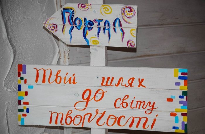 Як загадковий будиночок на Пушкінській у Житомирі перетворився на творчу лабораторію «Портал»