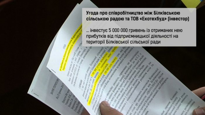 «Копачі з вилами»: Як оточення Ляшка прибирає до рук бурштинові родовища Житомирщини