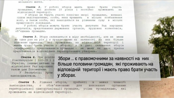 «Копачі з вилами»: Як оточення Ляшка прибирає до рук бурштинові родовища Житомирщини