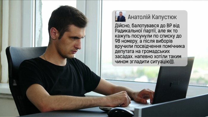 «Копачі з вилами»: Як оточення Ляшка прибирає до рук бурштинові родовища Житомирщини