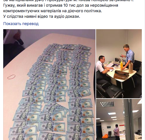 Ночной обыск в редакции "Страны" и задержание главного редактора. Что силовики искали у журналистов?  ФОТО. ВИДЕО