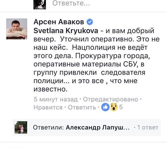 Ночной обыск в редакции "Страны" и задержание главного редактора. Что силовики искали у журналистов?  ФОТО. ВИДЕО