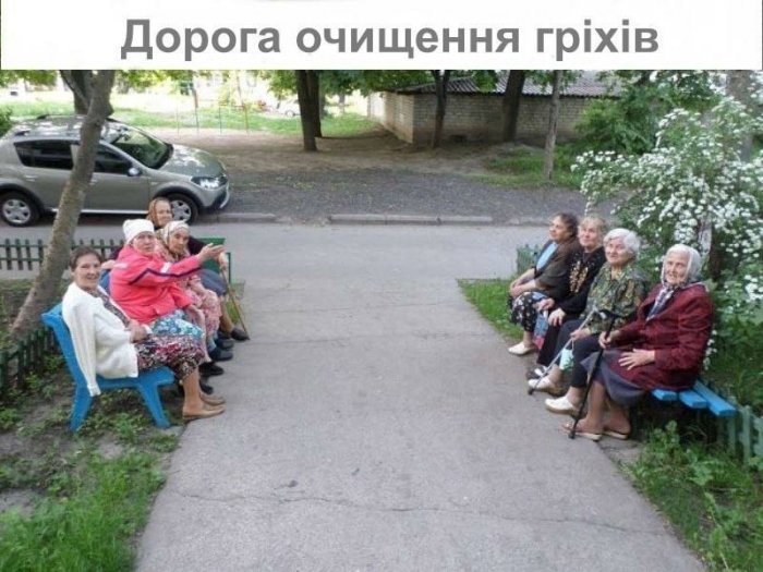 КАРИКАТУРА ДНЯ