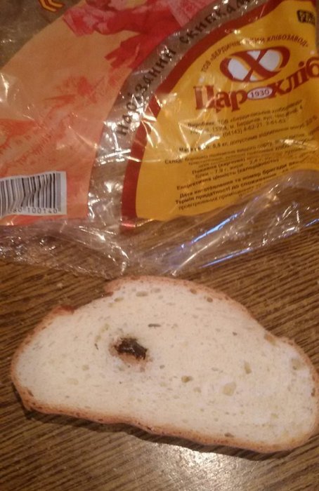 У скибці бердичівського батону жінка знайшла залізну гайку