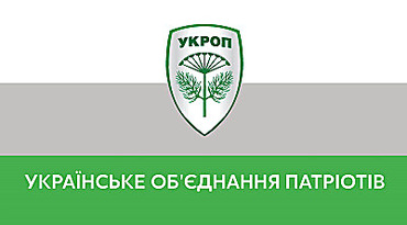 Як у Житомирській області партія УКРОП піариться на кримінальних подіях Як у Житомирській області партія УКРОП піариться на кримінальних подіях