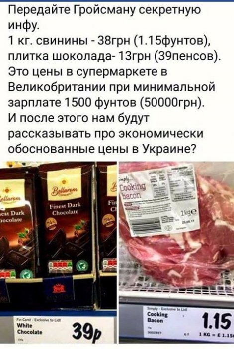 КАРИКАТУРА ДНЯ