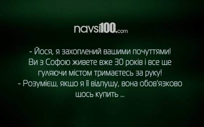 АНЕКДОТ ДНЯ