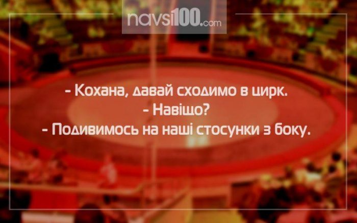 АНЕКДОТ ДНЯ