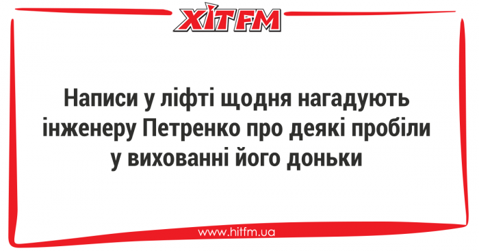 АНЕКДОТ ДНЯ