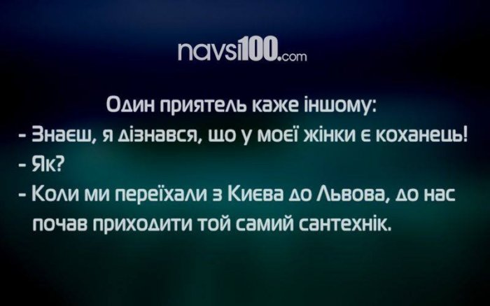 АНЕКДОТ ДНЯ
