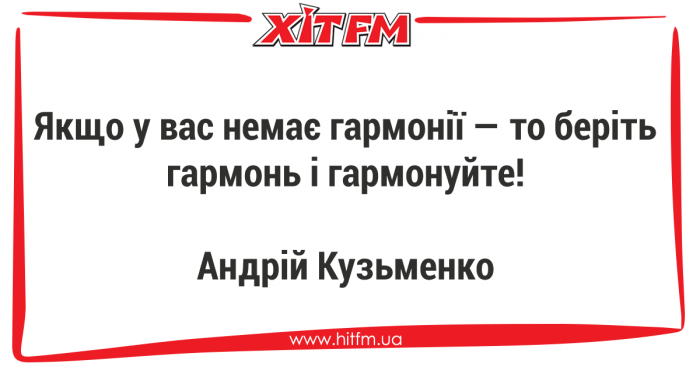 АНЕКДОТ ДНЯ