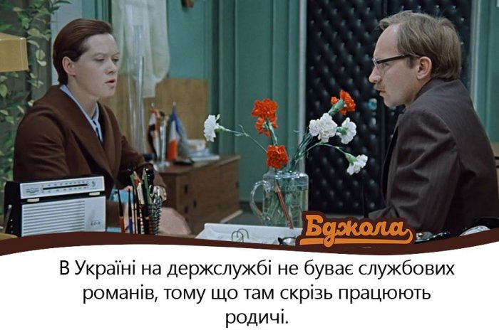 КАРИКАТУРА ДНЯ