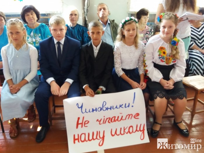 У Корчацькій школі безперешкодно пролунав перший дзвінок