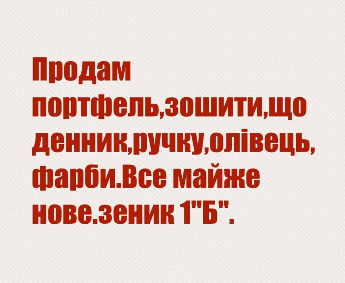 АНЕКДОТ ДНЯ