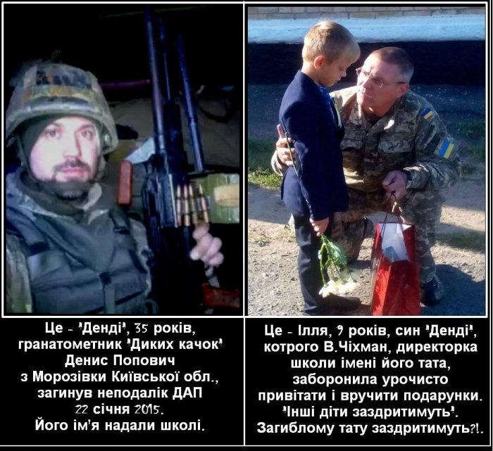 «Щоб ніхто не заздрив» або перше вересня без чиновників