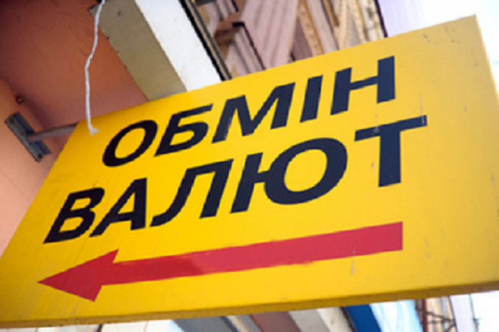 У Житомирі зухвало пограбували пункт обміну валют