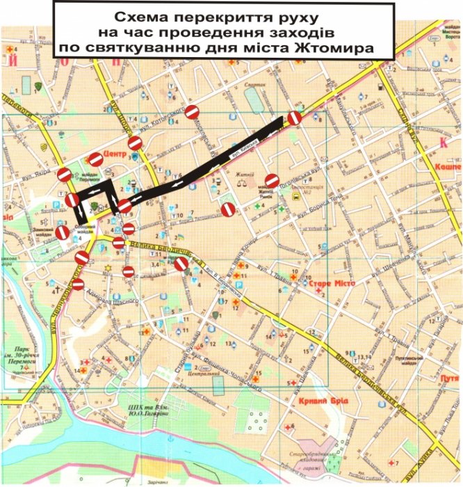 На три дні у Житомирі змінять рух автортанспорту.СХЕМА