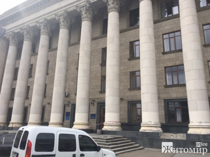 У Житомирі сьогодні замінували Будинок правосуддя на майдані Соборному
