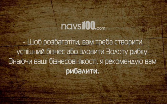 АНЕКДОТ ДНЯ