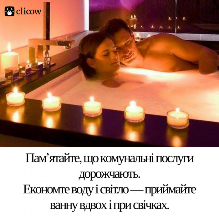 КАРИКАТУРА ДНЯ