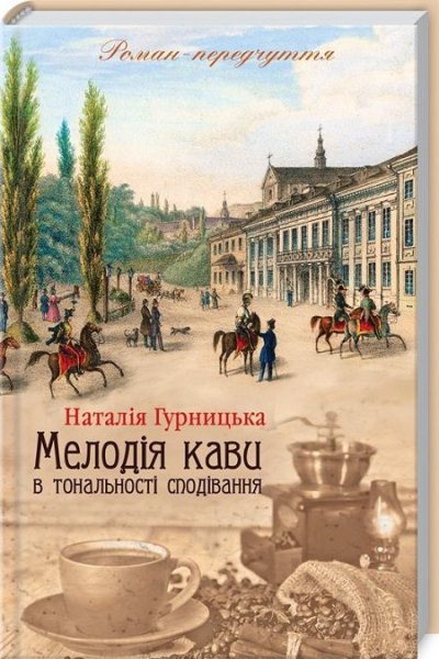 Топ-10 найважливіших книжок 2017 року Топ-10 найважливіших книжок 2017 року