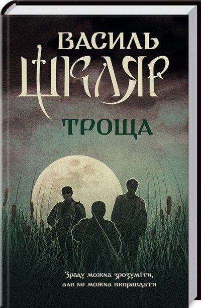 Топ-10 найважливіших книжок 2017 року Топ-10 найважливіших книжок 2017 року