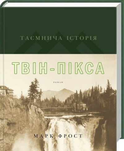 Топ-10 найважливіших книжок 2017 року Топ-10 найважливіших книжок 2017 року